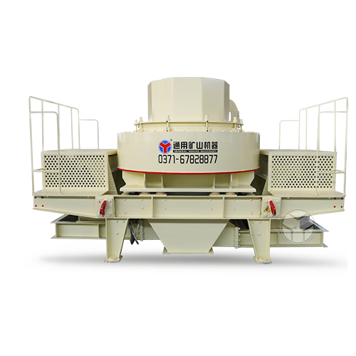 VSI制砂機(jī)