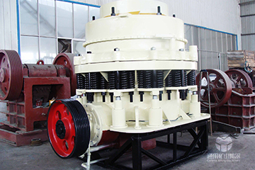 圓錐式破碎機廠家 圓錐式破碎機廠家