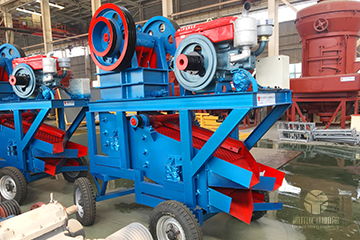 移動破碎站合作案例