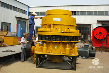 圓錐式破碎機 圓錐式破碎機