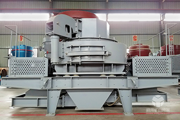 新型制砂機(jī) 新型制砂機(jī)