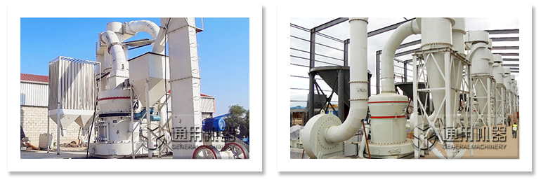 電廠脫硫磨