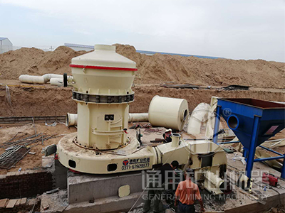 山西時(shí)產(chǎn)9.5噸頁巖磨粉線