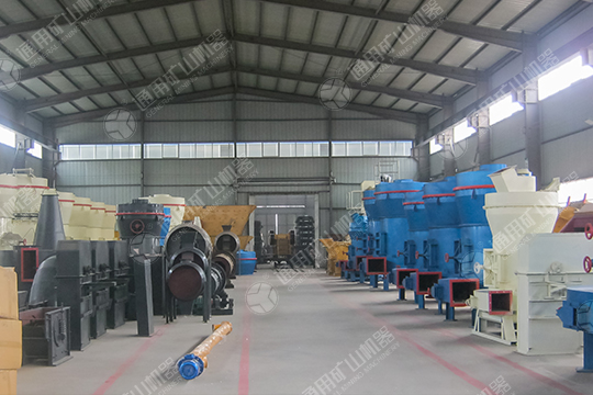 磨粉機(jī) 破碎機(jī)