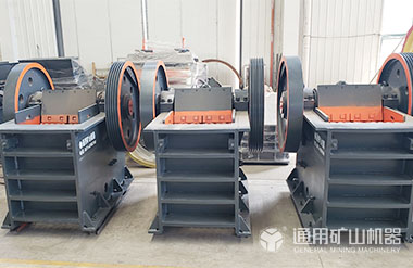 顎式破碎機(jī) 顎式破碎機(jī)