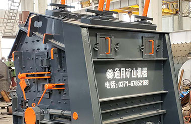 反擊式破碎機 反擊式破碎機