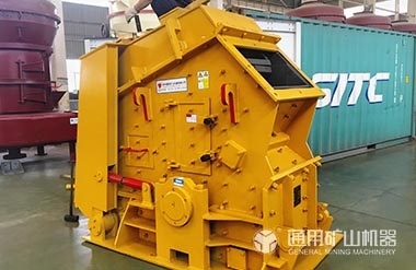 反擊式破碎機 PF大口反擊式破碎機