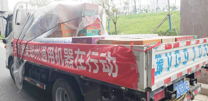 抗洪救災(zāi)鄭州通用機(jī)器在行動