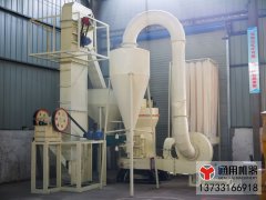硅石磨粉設備價格 硅石雷蒙磨粉機